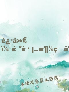迭代，遺跡